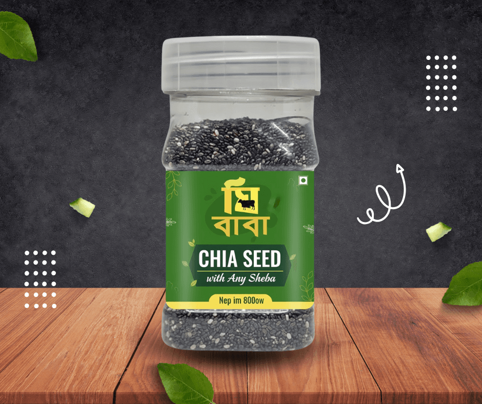 Chia Seed - চিয়া সিড
